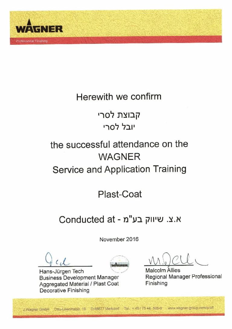 wanger_confirm_800-min(1)